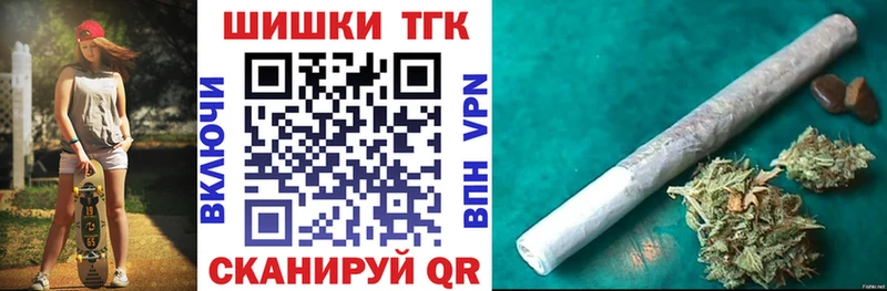 Где купить наркоту Южно-Сухокумск Конопля Амфетамин МЕФ КОКАИН Альфа ПВП