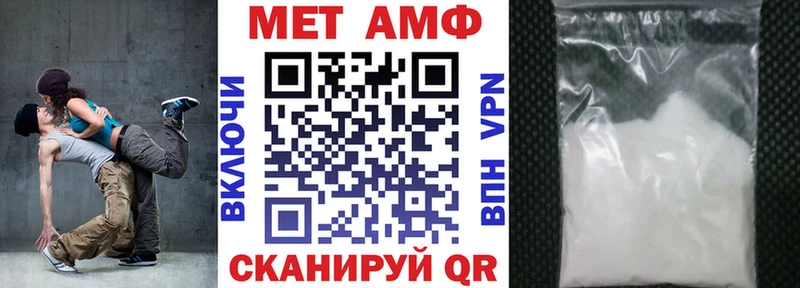 Amphetamine Розовый  Южно-Сухокумск 