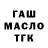 Кетамин VHQ Toni Dja