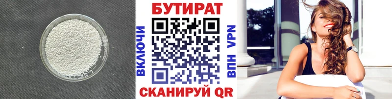 OMG ссылка купить наркотик Южно-Сухокумск Бутират бутик