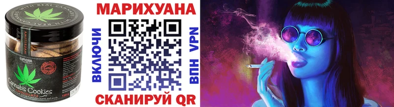 Еда ТГК конопля  Южно-Сухокумск 