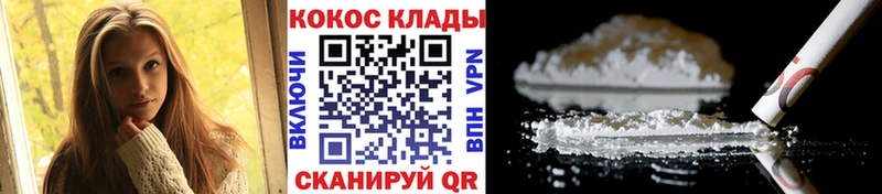 Кокаин 97% ссылка на мегу сайт Южно-Сухокумск