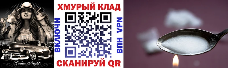 Героин белый  hydra зеркало  Южно-Сухокумск 
