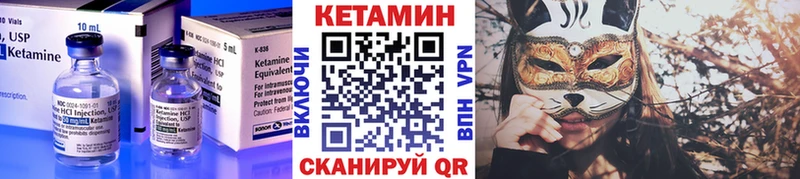 КЕТАМИН ketamine  Южно-Сухокумск 