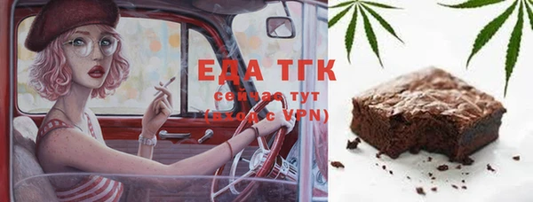 сатива Осинники