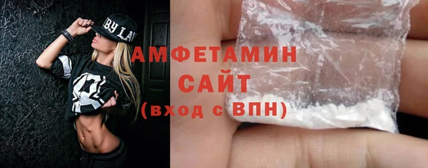 сатива Осинники