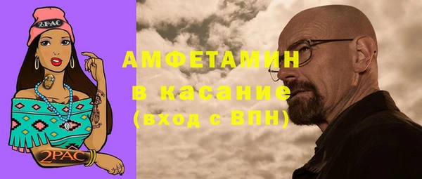 мяу мяу кристалл Осташков