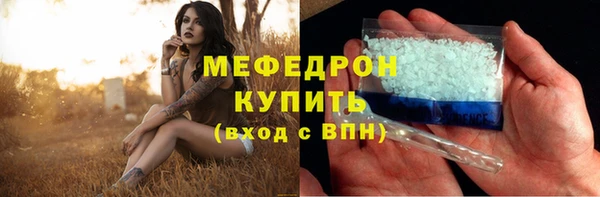 прущие крисы Остров