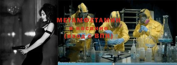 мяу мяу кристалл Осташков
