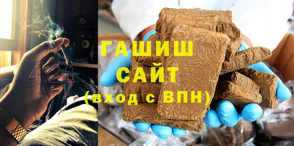 сатива Осинники