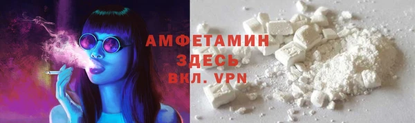 мяу мяу кристалл Осташков
