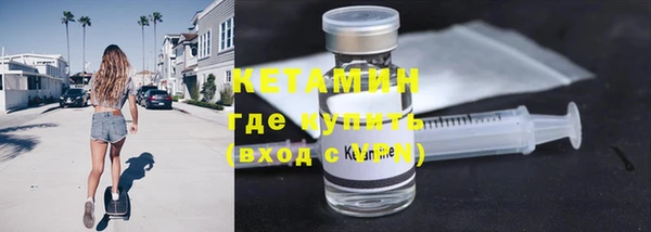 мяу мяу кристалл Осташков