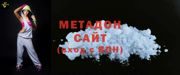 мяу мяу кристалл Осташков