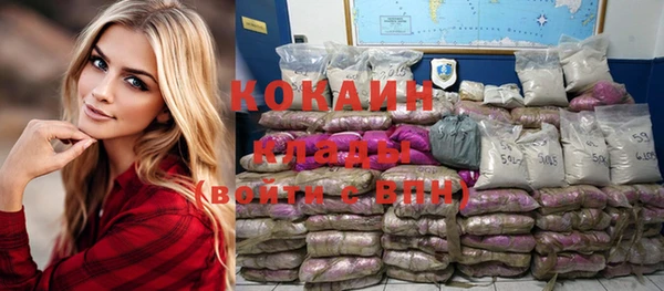 мяу мяу кристалл Осташков