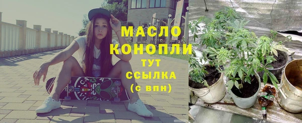 мяу мяу кристалл Осташков