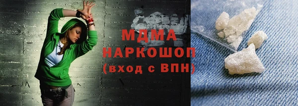 мяу мяу кристалл Осташков