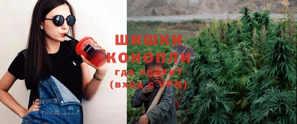 мяу мяу кристалл Осташков
