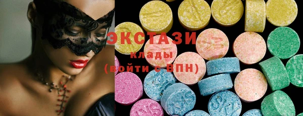 мяу мяу кристалл Осташков