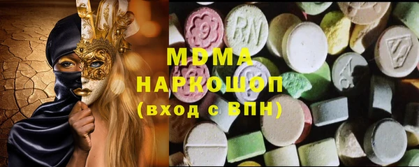 сатива Осинники
