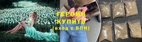 мяу мяу кристалл Осташков