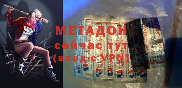 мяу мяу кристалл Осташков