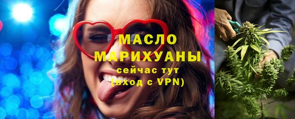 мяу мяу кристалл Осташков