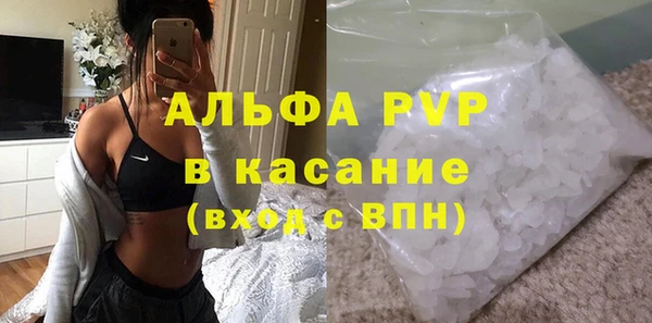 мяу мяу кристалл Осташков