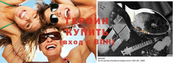 сатива Осинники