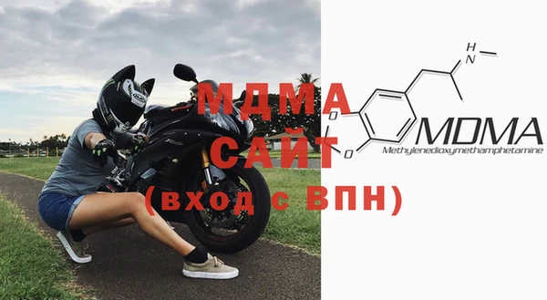 мяу мяу кристалл Осташков