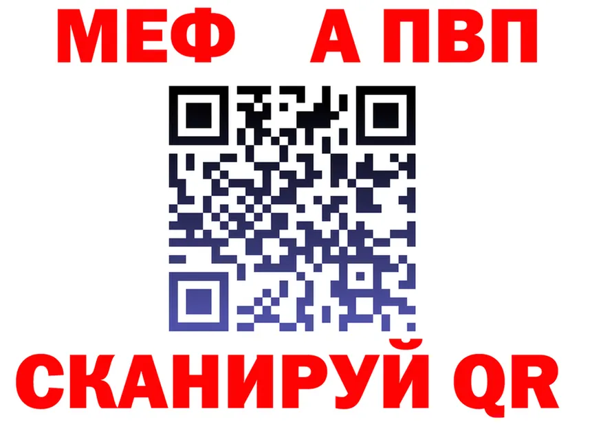 МЯУ-МЯУ мяу мяу зеркало площадка OMG Южно-Сухокумск