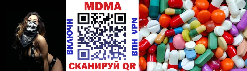 MDMA кристаллы  Южно-Сухокумск 