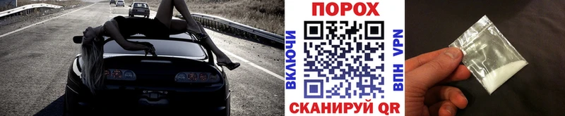 МЕТАМФЕТАМИН Декстрометамфетамин 99.9%  дарк нет какой сайт  Южно-Сухокумск  что такое наркотик 
