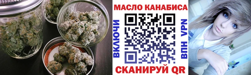 продажа наркотиков  Южно-Сухокумск  ТГК вейп 