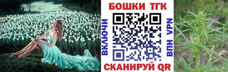 ссылка на мегу онион  что такое наркотик  Южно-Сухокумск  Каннабис THC 21% 